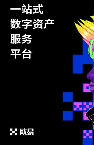 芝麻开门app安卓最新版V6.1.18下载_芝麻开门交易所软件安全正规-第2张图片-binance下载 芝麻开门app安卓最新版V6.1.18下载_芝麻开门交易所软件安全正规-第2张图片-binance下载