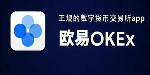 binanceip地址怎么看-ok交易平台app下载官网-第1张图片-binance下载 binanceip地址怎么看-ok交易平台app下载官网-第1张图片-binance下载