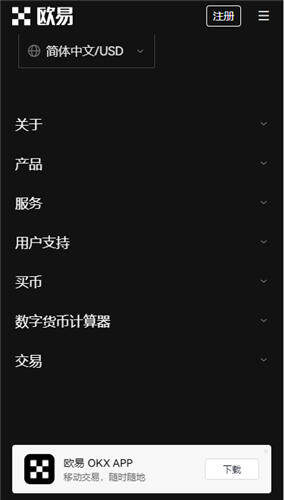binance怎么下载V6.1.40_比特币正规交易app下载-第3张图片-binance下载