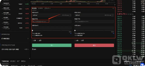交易所app下载官网binance交易所app下载(下载安装官方版-binance交易所app下载2022最新版)-第3张图片-binance下载 交易所app下载官网binance交易所app下载(下载安装官方版-binance交易所app下载2022最新版)-第3张图片-binance下载