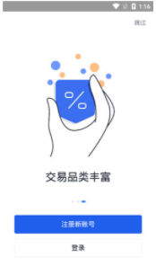 binance安全吗国内警察能查到实名吗-binance交易所app下载官网下载官网手机版-第2张图片-binance下载 binance安全吗国内警察能查到实名吗-binance交易所app下载官网下载官网手机版-第2张图片-binance下载