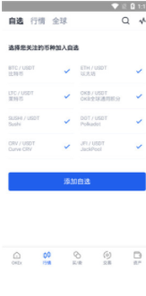 binance安全吗国内警察能查到实名吗-binance交易所app下载官网下载官网手机版-第3张图片-binance下载 binance安全吗国内警察能查到实名吗-binance交易所app下载官网下载官网手机版-第3张图片-binance下载