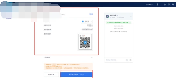 交易所app下载官网binance如何注册_OKEx交易所注册流程细节详解-第4张图片-binance下载