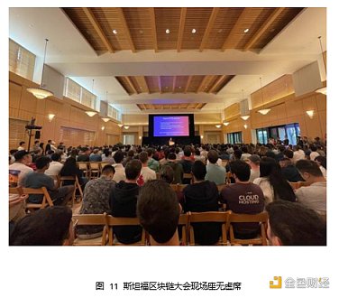 Web3 开发者的盛宴：斯坦福区块链周见闻-第11张图片-binance下载