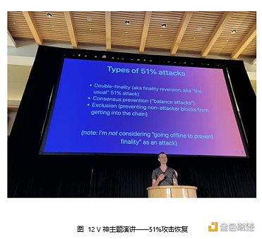 Web3 开发者的盛宴：斯坦福区块链周见闻-第12张图片-binance下载