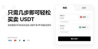 binance怎么下载V6.1.40_比特币正规交易app下载
