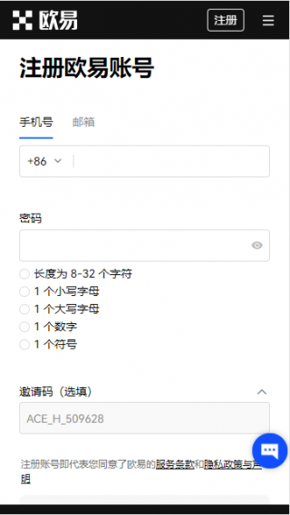 oke交易所_ok交易所app最新版下载v6.1.30|binanceAPP下载