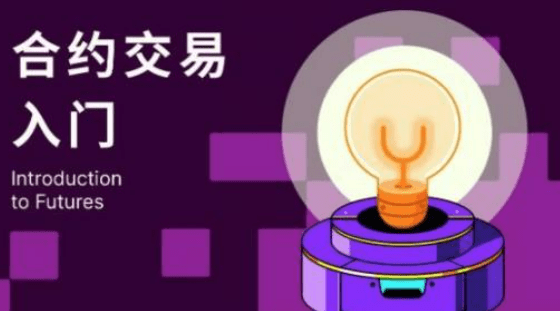 binance易交易平台下载ios版|苹果手机下载binance易APP-第3张图片-binance下载
