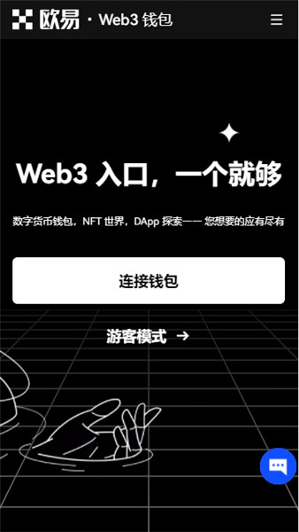 抹茶app(v6.1.29)_OK官网下载4