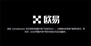 ok交易所app下载 ok交易平台app(v6.7.0)