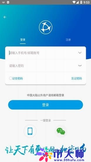 uni币交易所下载-uni币交易所app下载-速彩下载站-第1张图片-binance下载