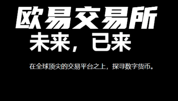 binance交易所app官方下载(v6.7.0)|binance易交易app官网下载-第3张图片-binance下载