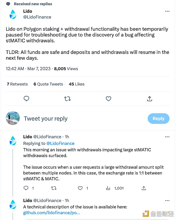 Lido：由于发现影响stMATIC取款的错误，在Polygon上的质押和取款功能已暂停-第1张图片-binance下载