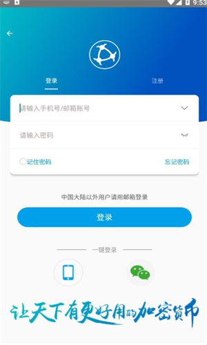 原子链app_原子链app最新版安全下载-第1张图片-binance下载 原子链app_原子链app最新版安全下载-第1张图片-binance下载