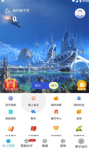 原子链app_原子链app最新版安全下载-第2张图片-binance下载 原子链app_原子链app最新版安全下载-第2张图片-binance下载