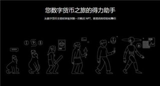 usdttrc20怎么充值(安全版V6.4.44)|能收USDT的钱包有哪些