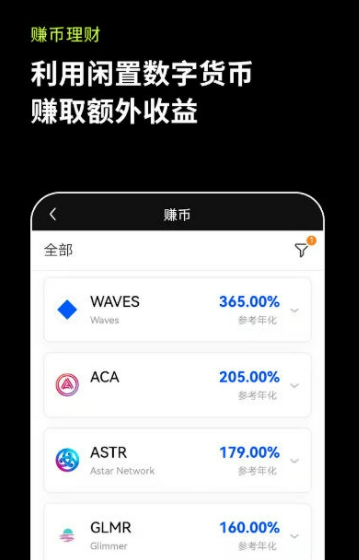 binance交易平台官网下载 binance官方v6.5.0下载-第3张图片-binance下载 binance交易平台官网下载 binance官方v6.5.0下载-第3张图片-binance下载