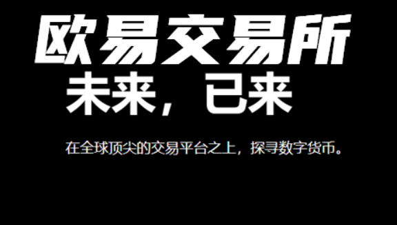 binance交易所app下载安装 binancev6.5.0最新版下载-第3张图片-binance下载