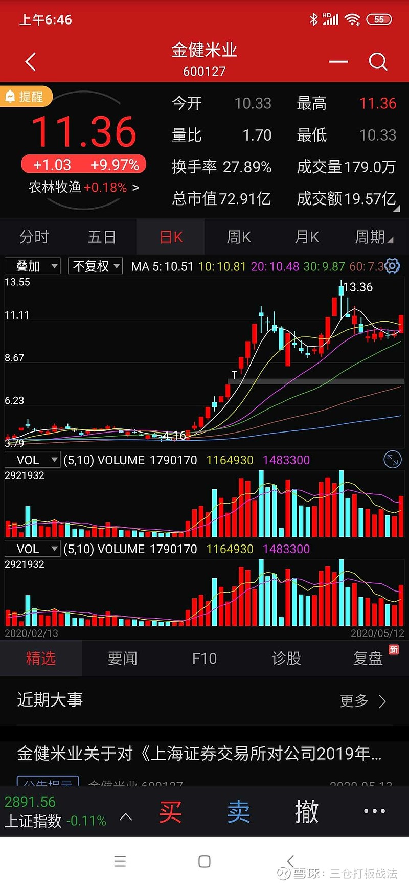 mc钱包(好比特币钱包官网)-第5张图片-binance下载 mc钱包(好比特币钱包官网)-第5张图片-binance下载