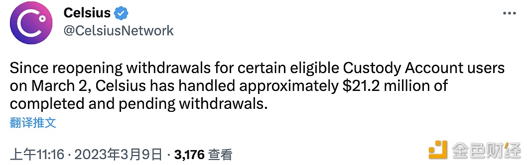 Celsius自3月2日以来已处理约2120万美元的托管账户取款-第1张图片-binance下载