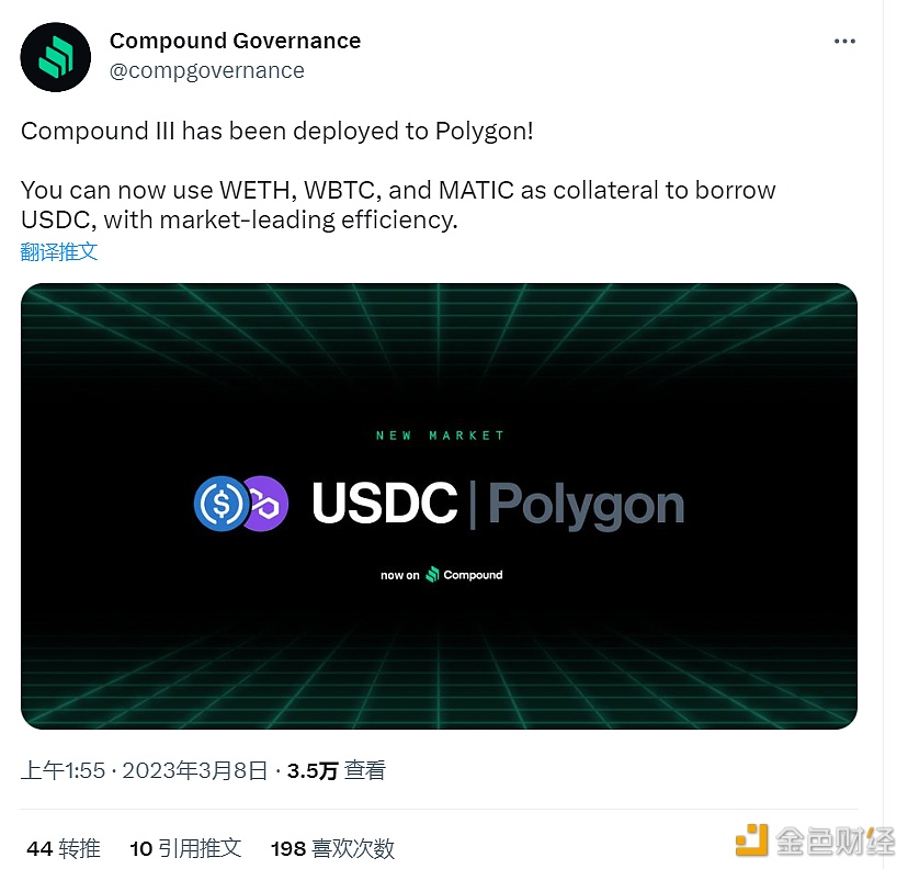 Compound III已部署至Polygon-第1张图片-binance下载