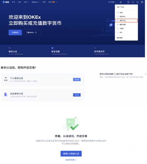 新手如何购买以太坊？买卖以太坊币最新教程介绍！-第4张图片-binance下载