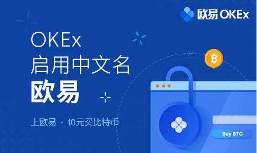 比特币交易平台大盘点 十大btc交易所排行榜单-第2张图片-binance下载 比特币交易平台大盘点 十大btc交易所排行榜单-第2张图片-binance下载
