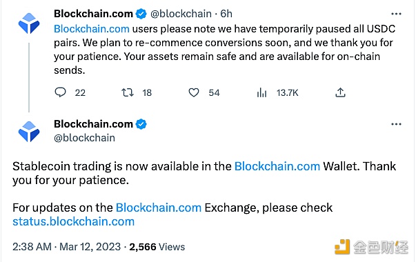 Blockchain.com已恢复稳定币交易-第1张图片-binance下载
