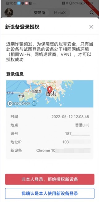 交易所app下载官网以太坊app最新_ok2023官方网站v5.1.22下载地址
