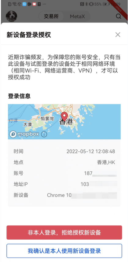 ok交易所app下载(全新版V6.4.30)|oyi欧亿-第4张图片-binance下载