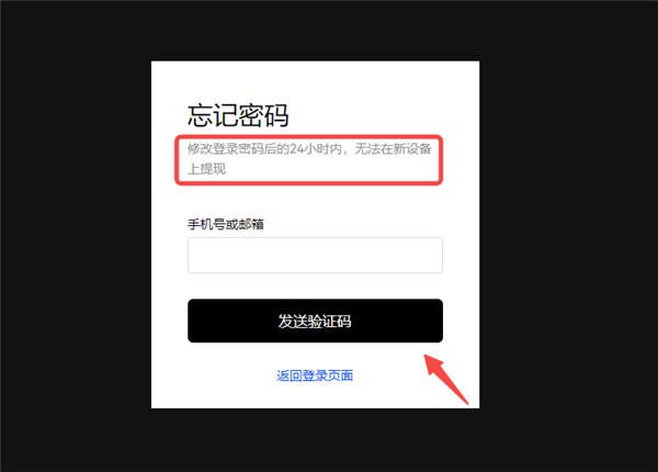 binance下载(好用版本V6.4.46)|binance货币-第2张图片-binance下载