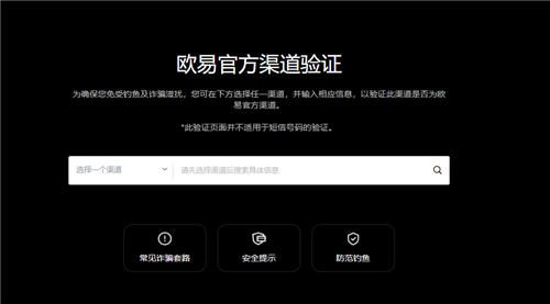 什么平台能交易usdt(全新版本V6.4.90)|usdt钱包-第1张图片-binance下载