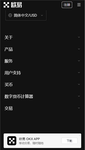 什么平台能交易usdt(全新版本V6.4.90)|usdt钱包-第2张图片-binance下载