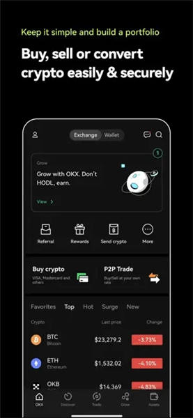 下载官网以太坊APP2023_oe最新官网v4.075下载链接-第2张图片-binance下载