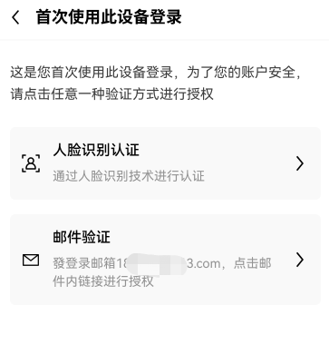 易欧(v6.1.31)_货币交易所下载-第3张图片-binance下载