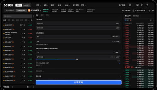 oke官网xiazai_binance交易2023v4.010-第3张图片-binance下载