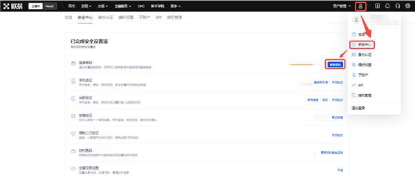 u币(快速版本V6.4.68)|usdt钱包官方版下载-第4张图片-binance下载