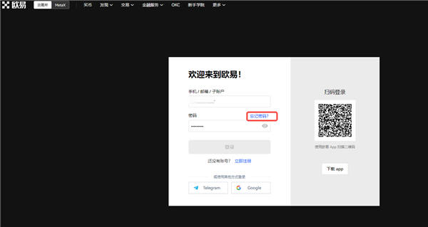 binance官网下载app(v6.1.35)_ok下载官方APP-第3张图片-binance下载