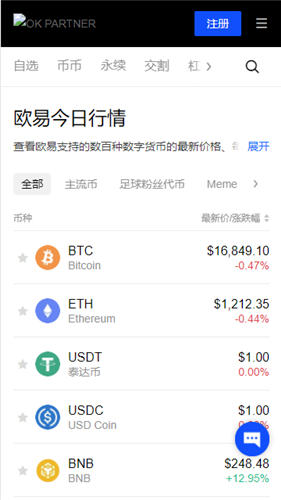 binance网(v6.1.11)_binance交易所正规吗-第2张图片-binance下载