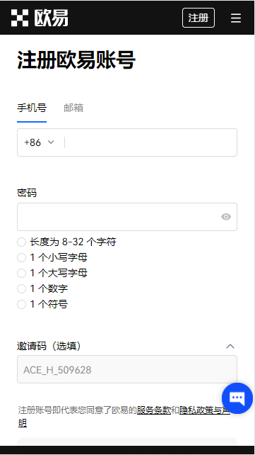 binance网(v6.1.11)_binance交易所正规吗-第3张图片-binance下载