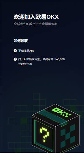 欧亿3app下载入口(v6.1.28)_binance交易所有那些币-第2张图片-binance下载
