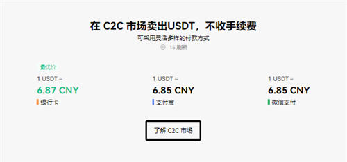 binanceapp官网下载(v6.1.17)_币赢跟binance一样吗-第3张图片-binance下载 binanceapp官网下载(v6.1.17)_币赢跟binance一样吗-第3张图片-binance下载