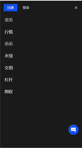 binance交易(v6.1.30)_binancepc端下载-第3张图片-binance下载