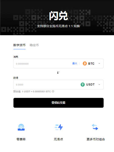 binance交易平台官网(v6.1.22)_欧艺软件-第3张图片-binance下载 binance交易平台官网(v6.1.22)_欧艺软件-第3张图片-binance下载