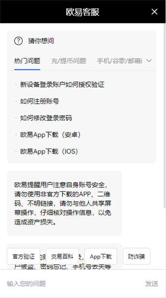 binance数字货币平台app(v6.1.49)_binance 交易平台ios官方下载-第3张图片-binance下载 binance数字货币平台app(v6.1.49)_binance 交易平台ios官方下载-第3张图片-binance下载