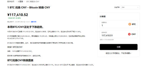 binance下载地址(靠谱版本V6.4.18)_binance交易所app官方下载,-第2张图片-binance下载