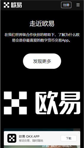 binance下载地址(靠谱版本V6.4.18)_binance交易所app官方下载,-第3张图片-binance下载