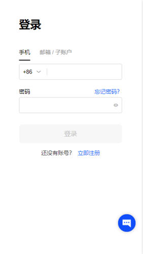 易欧平台app(v6.1.35)_binance要实名-第3张图片-binance下载
