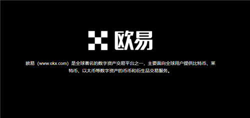 易欧app下载(v6.1.50)_海外ApplbID还是下载不了binance-第1张图片-binance下载 易欧app下载(v6.1.50)_海外ApplbID还是下载不了binance-第1张图片-binance下载