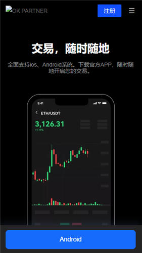 binance交易所app(v6.1.46)_OK官网下载-第3张图片-binance下载 binance交易所app(v6.1.46)_OK官网下载-第3张图片-binance下载